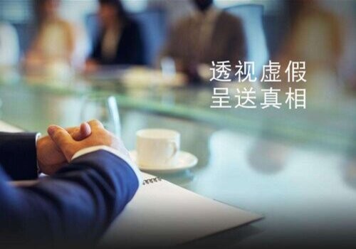 郑州调查取证：疑爱答情感学堂：【女，他说不再爱我了】_4