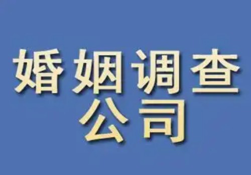 昆明私家调查：法定继承人配偶需要做放弃继承吗