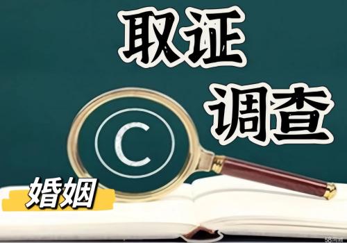 昆明出轨取证：全职妈妈离婚怎么争取到抚养权