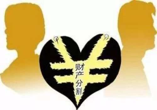 郑州私家调查：婚前财产协议应包含的内容
