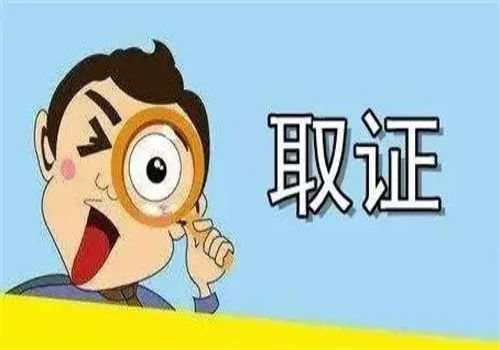 郑州市私家侦探：内蒙古包头市发出首份人身保护令
